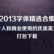 win10自带图片浏览器