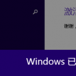 word怎样删除空白页