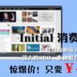 浏览过的图片怎么找