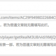 word文档空白下划线怎么打不出来